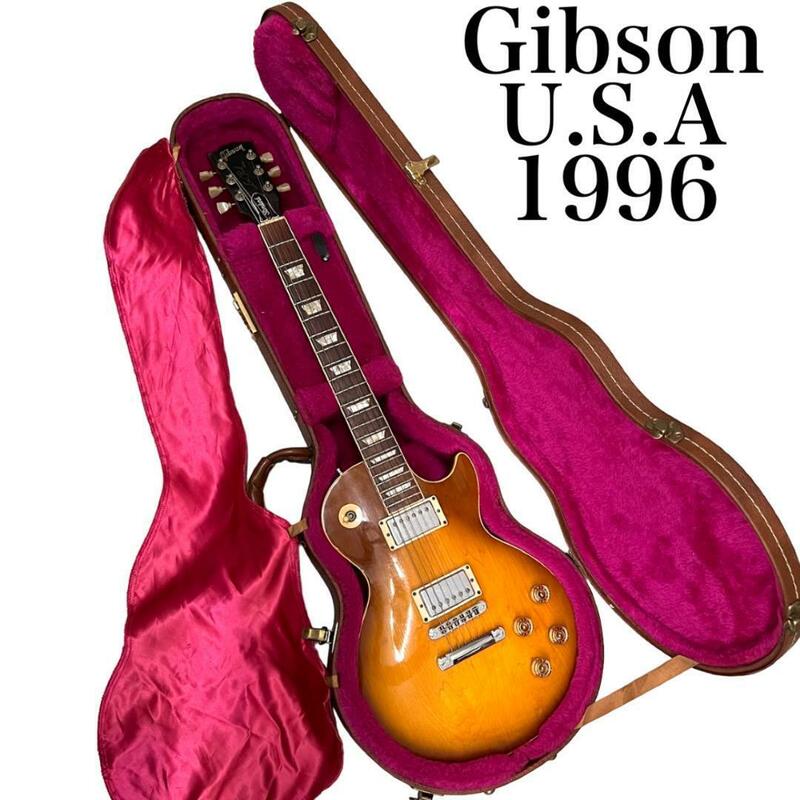 Gibson USA ギブソン レスポール スタンダード 1996 ヴィンテージ エレキギター サンバースト