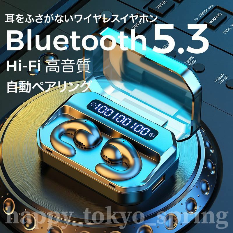 【2024年最新型】骨伝導ワイヤレスイヤホン　Bluetooth 5.2 高音質 2200mah充電ケース LEDデジタル充電残量表示.