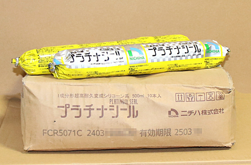 ■ ＜12本＞ ニチハ プラチナシール　FCR5071C　製造日：2024/3