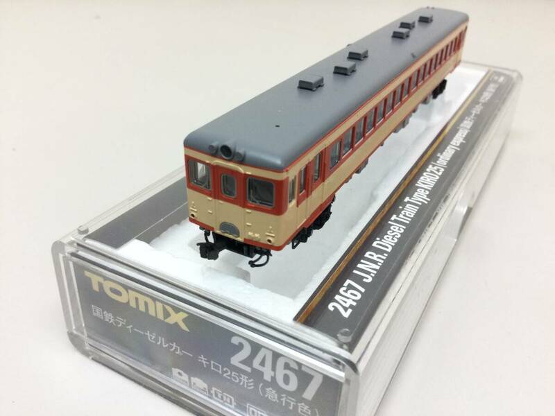 TOMIX トミックス 2467 国鉄ディーゼルカー キロ25形（急行色）Nゲージ 鉄道模型