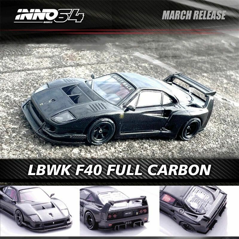 イノモデル　INNO64 LBWK F40 フルカーボン仕様 1/64 新品