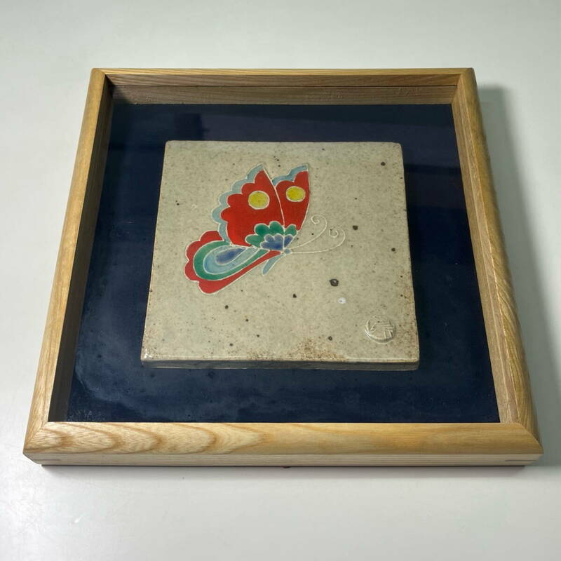 ★在銘★作家物 額装 陶板画 蝶々 25×25cm★レリーフ 壁飾り インテリア