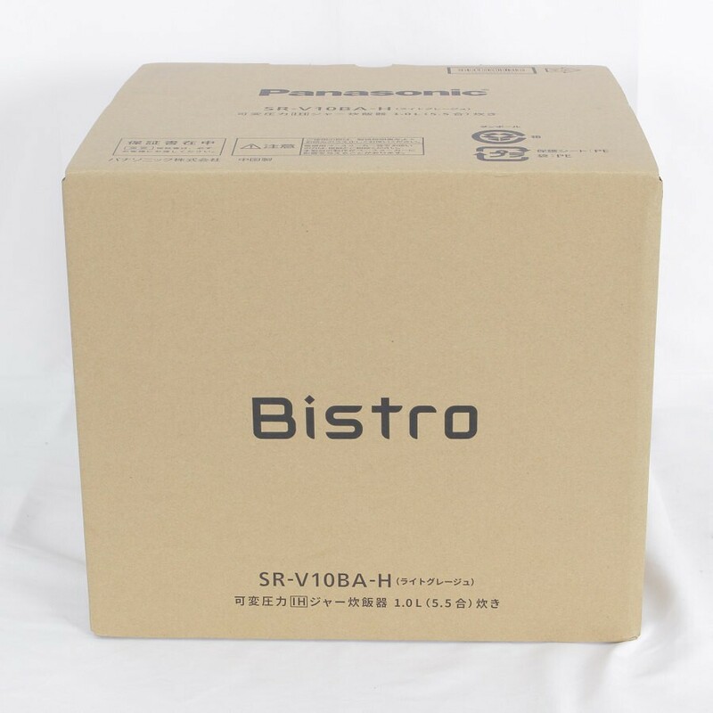 【新品】パナソニック ビストロ SR-V10BA-H ライトグレージュ 可変圧力IHジャー炊飯器 ダイヤモンド竈釜 5.5合炊 Bistro Panasonic 本体