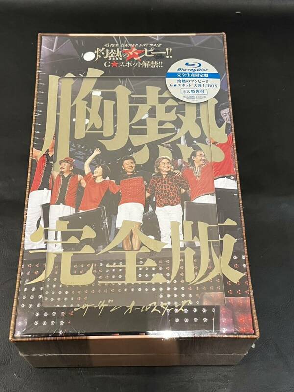 未開封 サザンオールスターズ Blu-ray SUPER SUMMER LIVE 2013 胸熱完全版 大炎上BOX 完全生産限定盤　3730