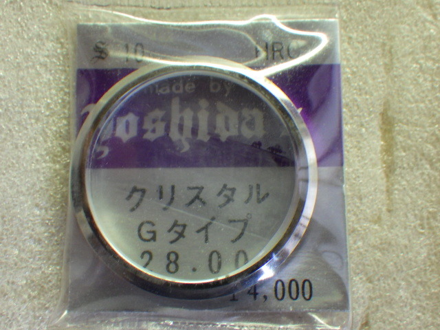 未使用　セイコー　エルニクス　0703-7100　3面カットガラス　風防　クリスタル　ｚ061206