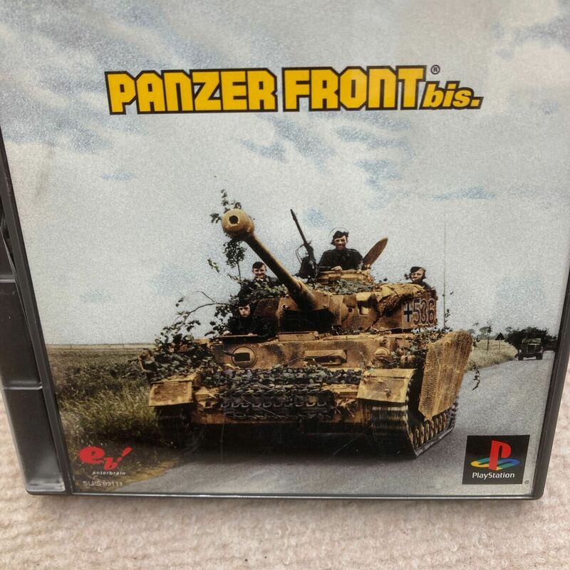 PS PANZER FRONT bis.(パンツァーフロント)