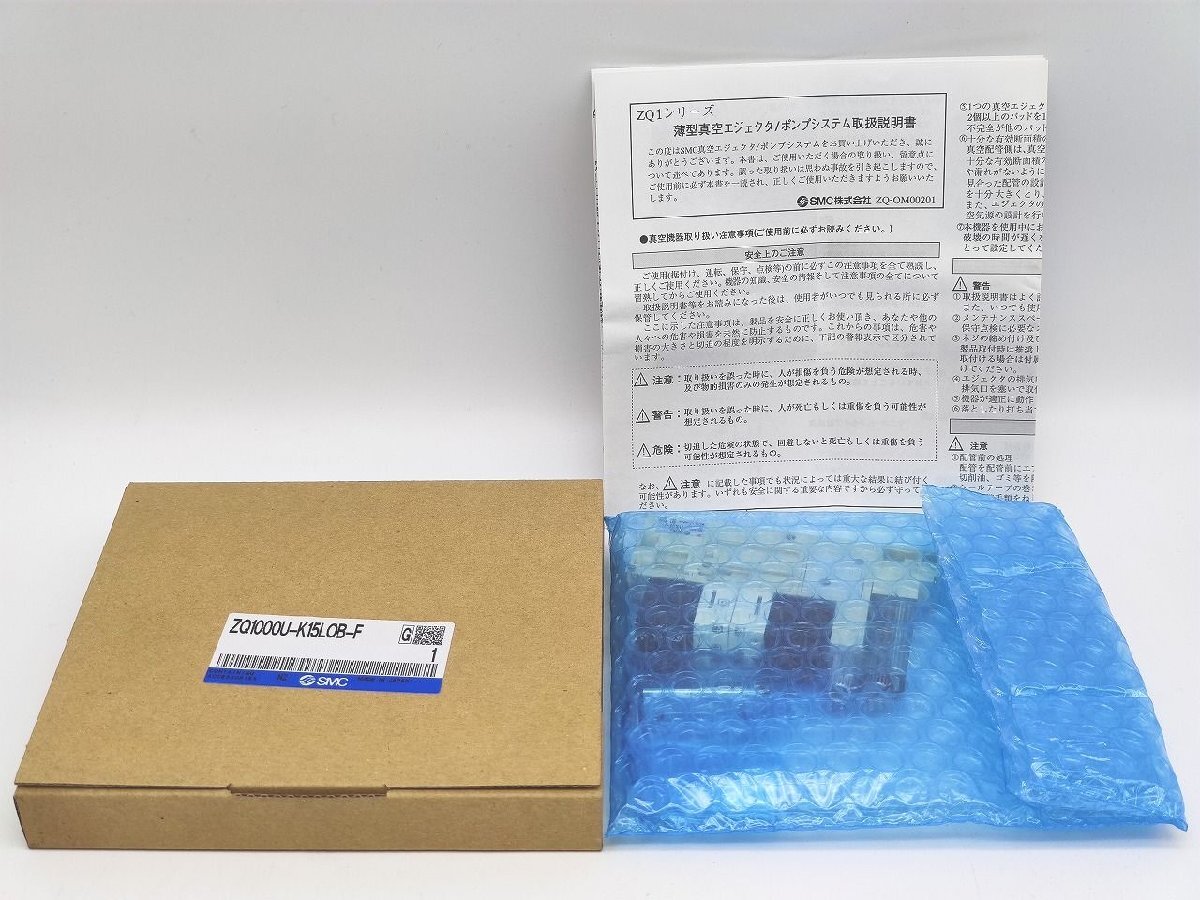 インボイス対応 新品 SMC ZQ1000U-K15LOB-F