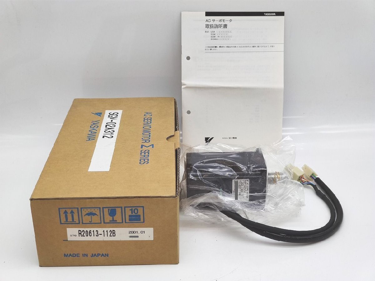 インボイス対応 箱いたみあり 新品 安川電機 YASKAWA SGM-02A312