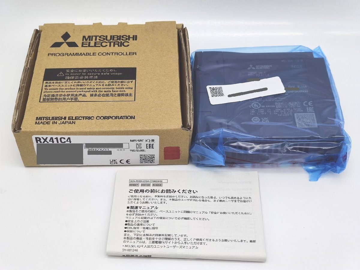 インボイス対応 箱マジック書込あり 2022年 新品 三菱 MITSUBISHI RX41C4