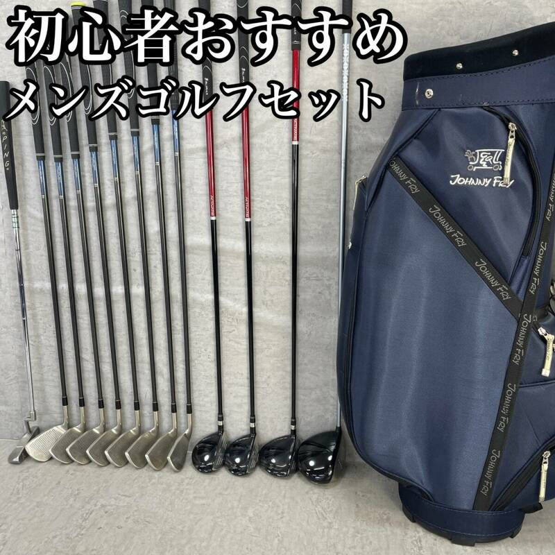 Callaway キャロウェイ　 PRGR　プロギア　メンズ　ゴルフ13本セット　右利き用　キャディバッグ　ヘッドカバー　初心者おすすめ　入門用