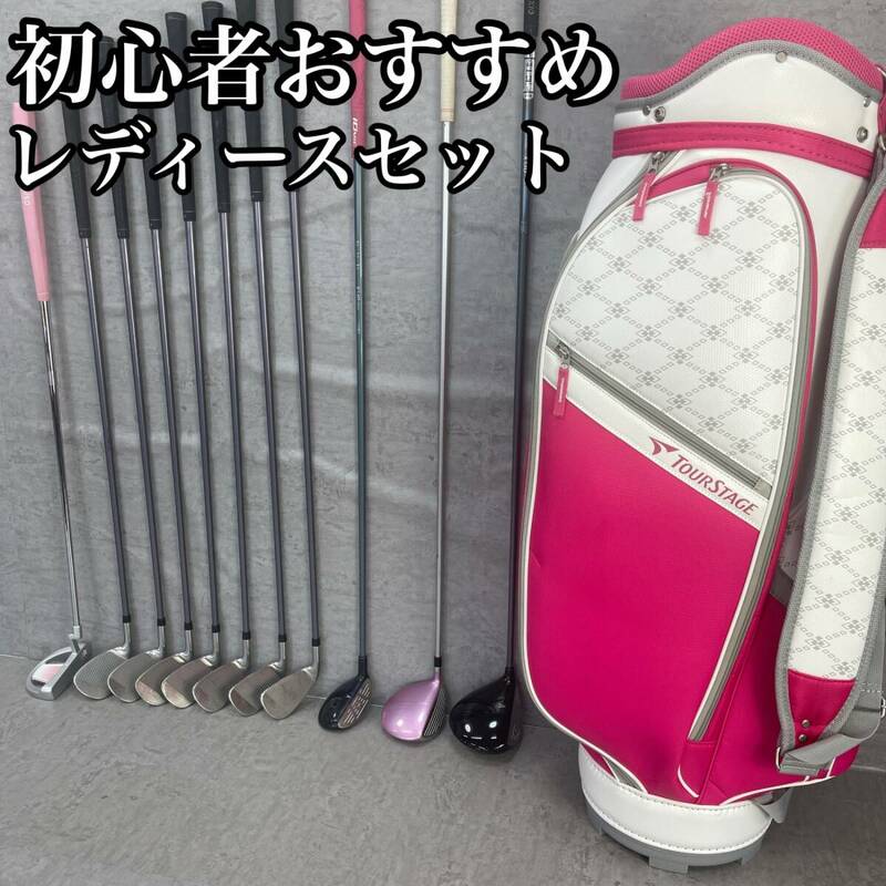 XXIO ゼクシオ DUNLOP　ダンロップ　レディース　ゴルフ11本セット カーボン　L　 右利き用 　キャディバッグ ヘッドカバー 初心者おすすめ