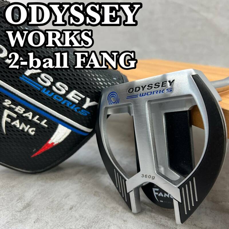 ODYSSEY　オデッセイ　WORKS　2-BALL　FANG　 ワークス　2ボールファング　メンズ　PT　パター　スチール　右利き用　34インチ　約360g