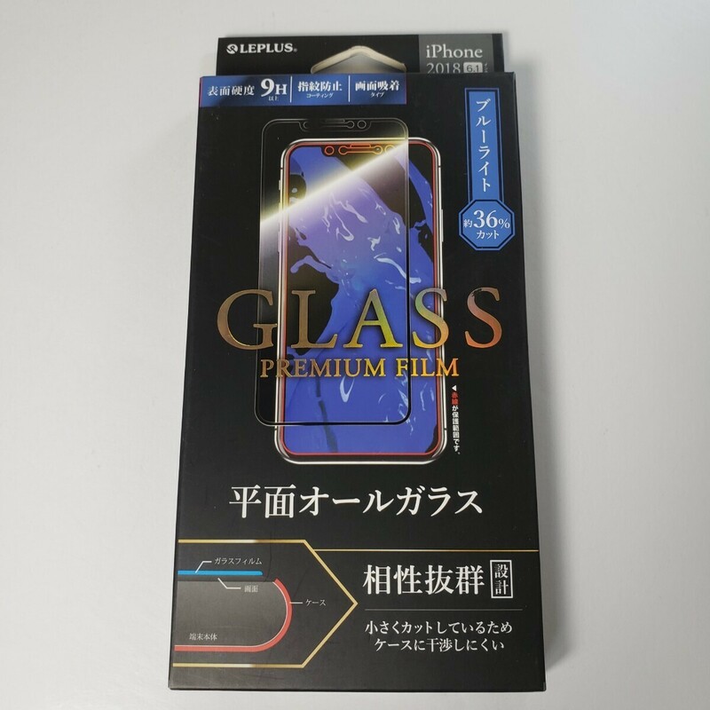 iPhone XR ガラスフィルム 全面保護 ブラック ブルーライトカット 0615
