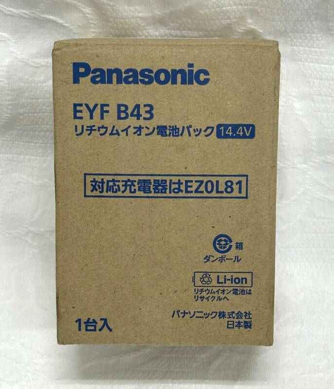 ◇未開封品 Panasonic リチウムイオインバッテリー EYFB43 パナソニック 電池パック