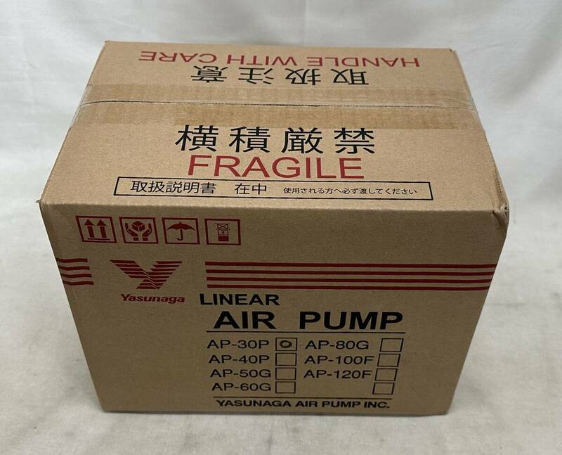 ◇未開封品 安永 YASUNAGA 浄化槽 エアーポンプ AIR PUMP AP-30P