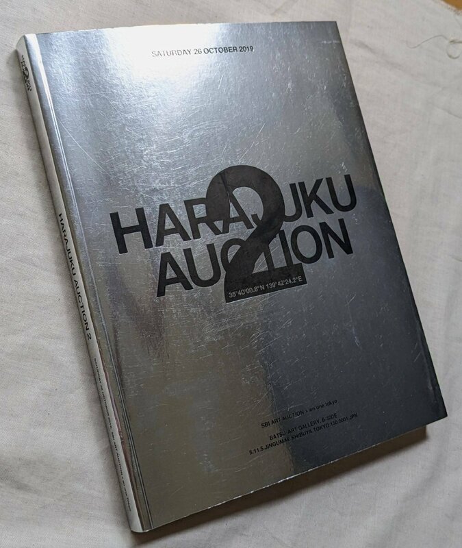 カウズ KAWS/バンクシー Banksy/ラメルジー Harajuku Auction 原宿 キネ KYNE/Haroshi/五木田智央/名和晃平/バリー・マッギー/倉俣史朗