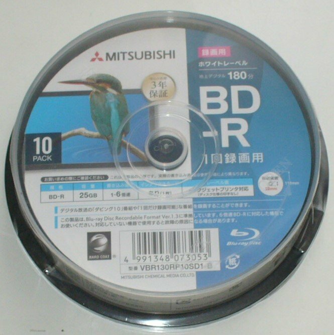 MITSUBISHI 録画用　BD-R 10P（VBR130RP10SD1-B)２５GB