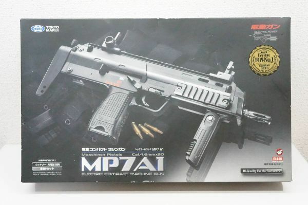 東京マルイ MP7A1 電動ガン 電動コンパクトマシンガン A714