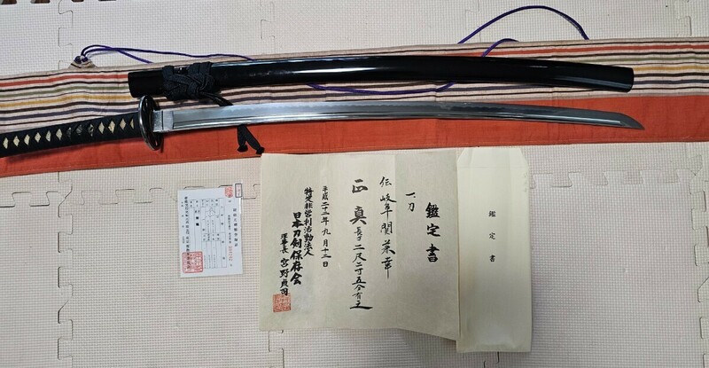 現代刀　無銘(伝　岐阜関兼幸)　刃長68.1ｃｍ　日本刀 鑑定書付き