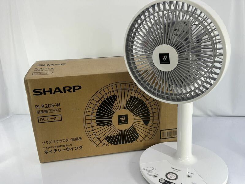 SHARP シャープ　プラズマクラスター扇風機 ネイチャーウイング　DCモーター　PJ-R2DS-W. 2024年製　パッケージ破損品