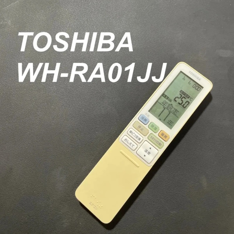 TOSHIBA 東芝 WH-RA01JJ リモコン エアコン 除菌済み 空調 RC1899