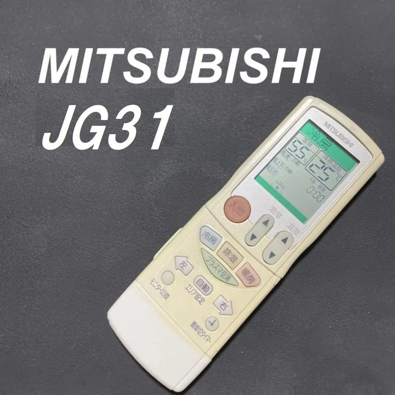 MITSUBISHI 三菱 11A2 リモコン エアコン 除菌済み 空調 RC1866