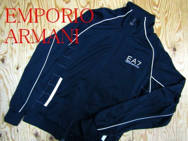 ★エンポリオアルマーニ EMPORIO ARMANI EA7★メンズ トラックトップ ジャージジャケット★R60602035A