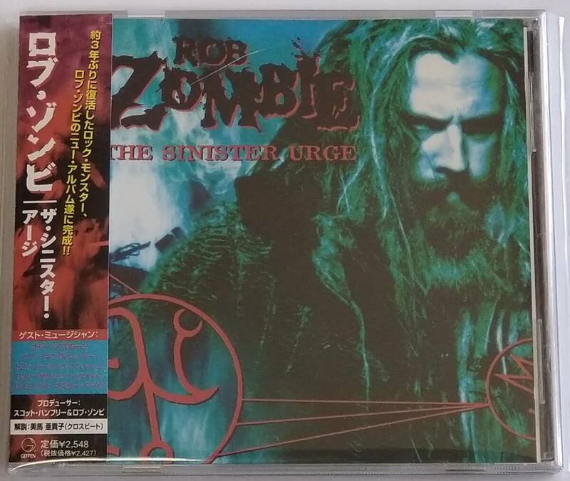 【CD】 Rob Zombie - The Sinister Urge / 国内盤 / 送料無料
