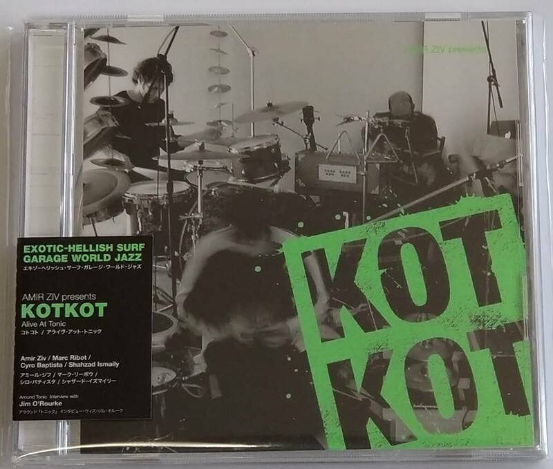 【CD】 Kotkot - Alive At Tonic / 国内盤 / 送料無料