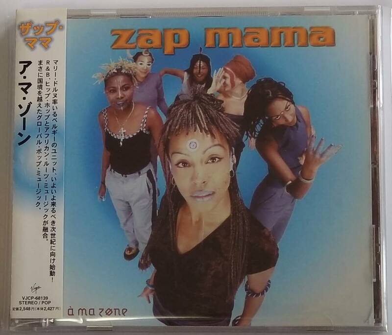 【CD】 Zap Mama - A Ma Zone / 国内盤 / 送料無料