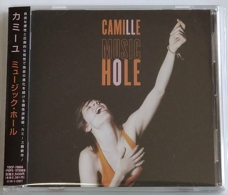 【CD】 Camille - Music Hole / 国内盤 / 送料無料