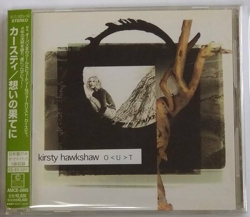 【CD】 Kirsty Hawkshaw - O.U.T. (On Ultimate Things) / 国内盤 / 送料無料