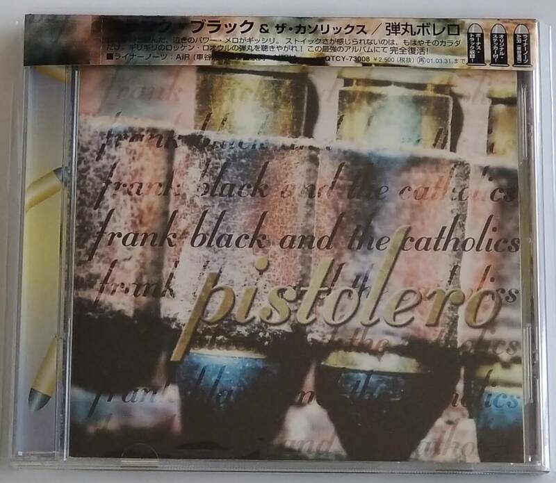 【CD】 Frank Black & The Catholics - Pistolero / 国内盤 / 送料無料