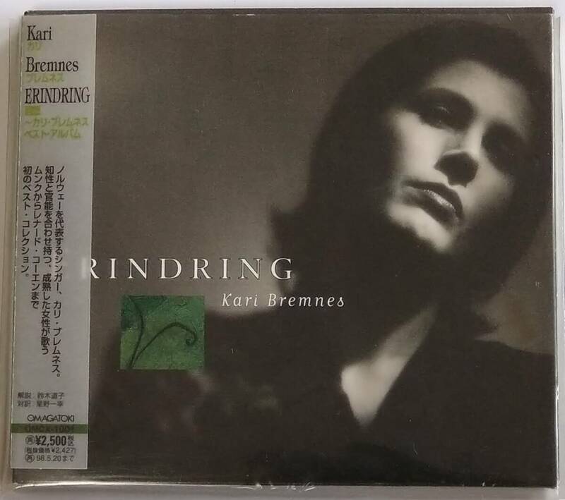 【CD】 Kari Bremnes - Erindring / 国内盤 / 送料無料