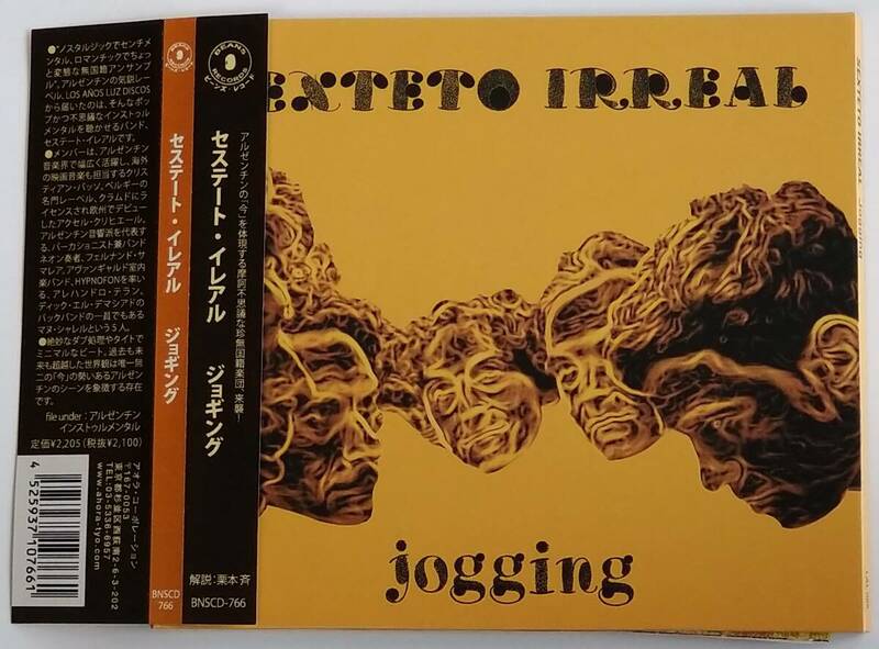 【CD】 Sexteto Irreal - Jogging / 国内盤 / 送料無料