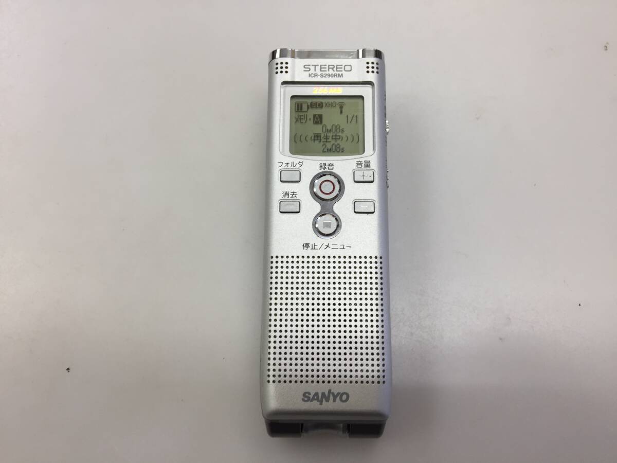 SANYO ICレコーダー ICR-S290RM 　中古品2716