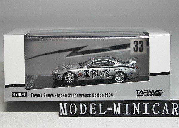 ▲入手困難！Tarmac Works 1/64 トヨタ Toyota スープラ Supra Japan N1 Endurance Series 1994 #33 TW 新品