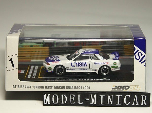 ▲超希少！INNO 1/64 日産 NISSAN GTR ホンダ GT-R R32 #1 Unisia Jecs Macau Guia Race 1991 長谷見 マカオ限定