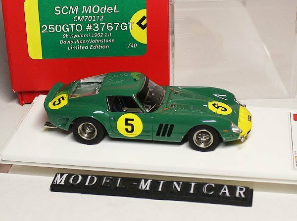 ▲最后1台！世界限定40台！SCM 1/43 フェラーリ Ferrari 250GTO 250 GTO 3767GT #5 新品