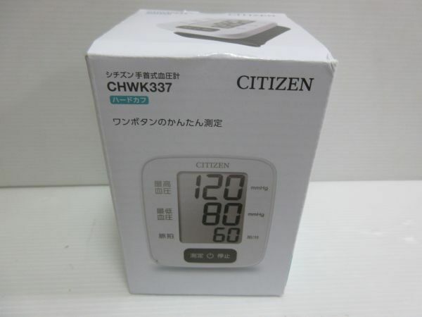 ◆未使用 保管品 CITIZEN シチズン 手首式 血圧計 CHWK337 元箱入り 現状渡し..