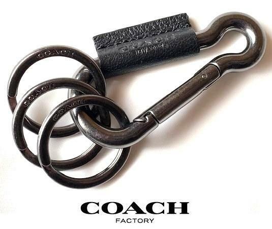 特価！ 大人気 COACH コーチ メンズ カラビナ キーリング キーホルダー 64769 BK 新品本物