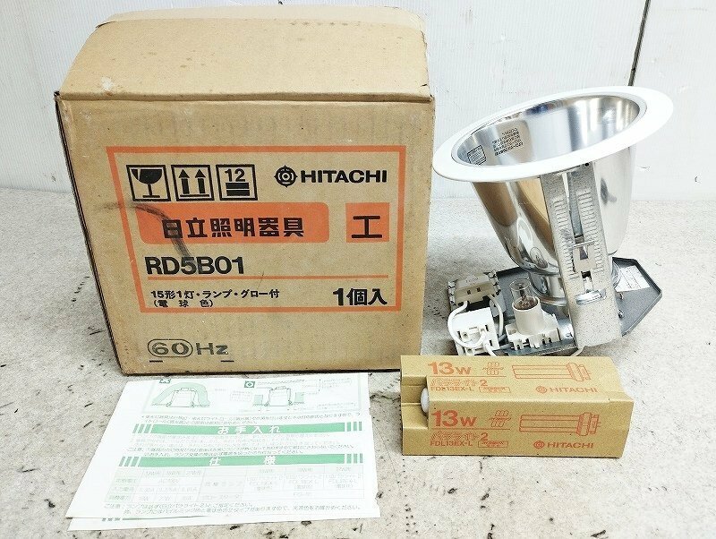 HITACHI 日立 蛍光灯器具 ダウンライト RD5B01 未使用保管品