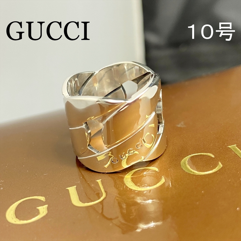 新品仕上 希少 廃盤 グッチ GUCCI Gロゴ チェーン リング 指輪 シルバー 925 10号