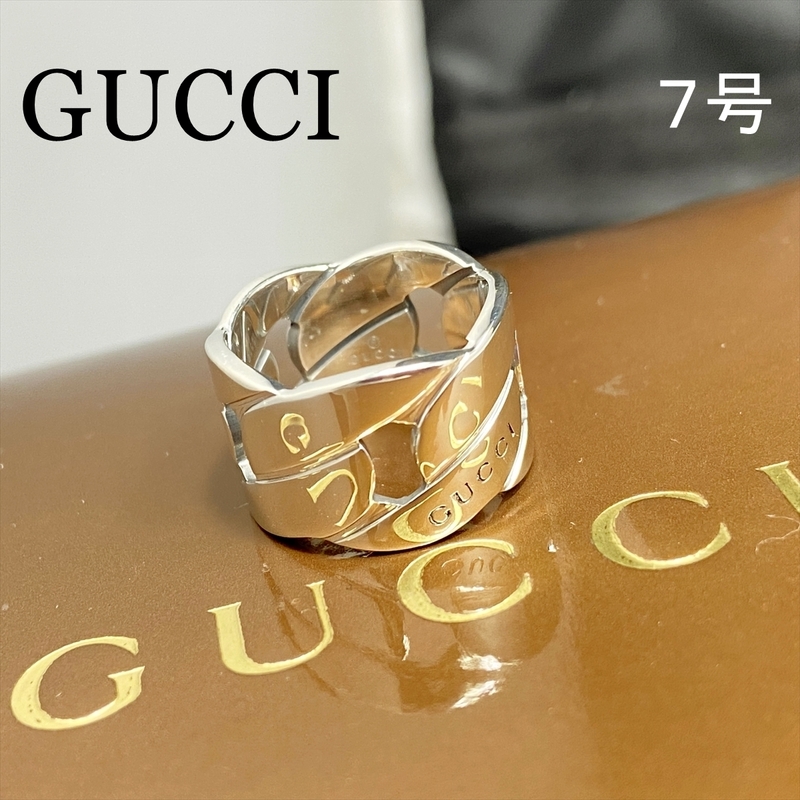 新品仕上 希少 グッチ GUCCI Gロゴ チェーン シルバー リング 指輪 925 7号