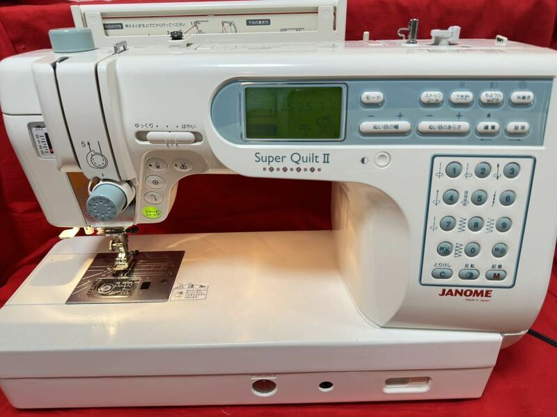 JANOME superQuilt ll