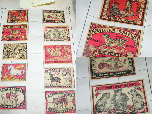 x品名x 古いお洒落なマッチ箱?ラベル各種(47)アート絵柄デザイン色々まとめ売り♪アンティーク ヴィンテージ年代/時代は?明治 大正 昭和