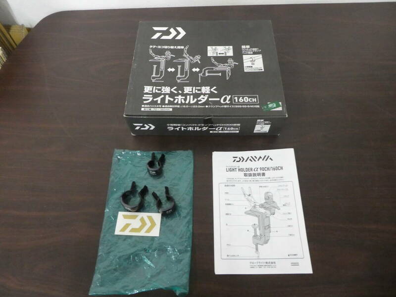 ☆ DAIWA ダイワ ライトホルダー 90CH/160CH コンパクトクランプヘッドCH30G 1円スタート ☆