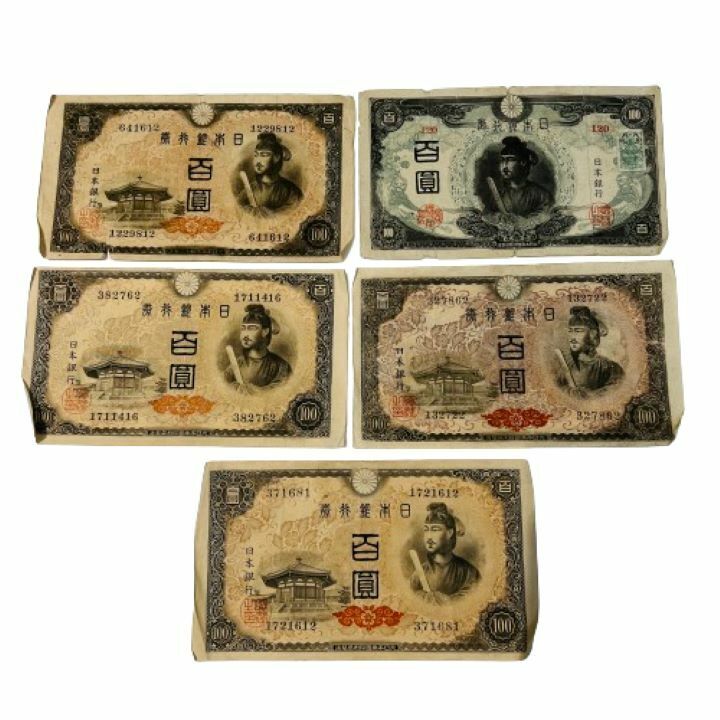 【日本銀行券】旧100円札/百円札/百圓 聖徳太子 旧紙幣 古紙幣 昭和 5枚セット★46821