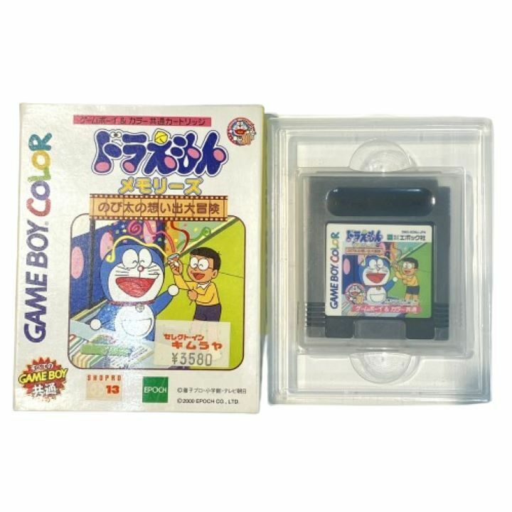 【Nintendo/ニンテンドー】GAME BOY COLOR/ゲームボーイカラー ソフト ドラえもん のび太の想い出大冒険【箱付】★46974