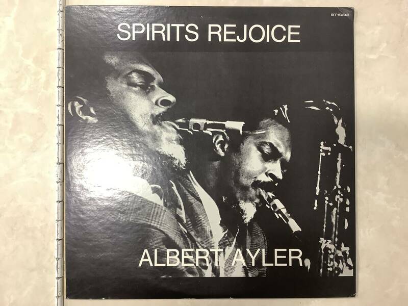 1円〜 保管品 LP/アルバート・アイラー(ALBERT AYLER)「Spirits Rejoice (1975年・BT-5003・フリージャズ)」